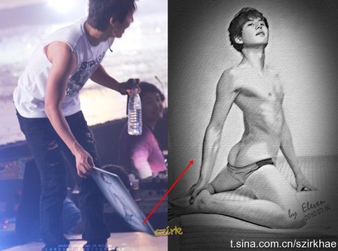 Korean Artists Naked Body